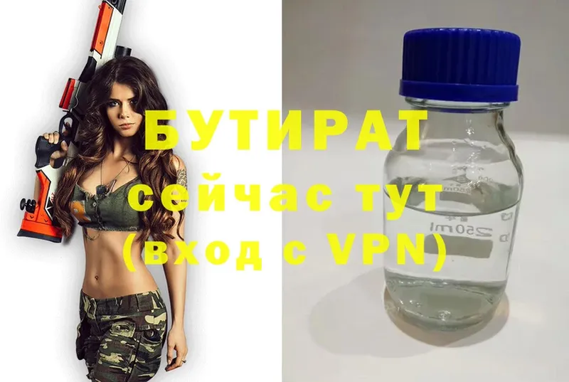 Все наркотики Светогорск Марихуана  Cocaine  A PVP  Кодеин  Гашиш  МЕФ 